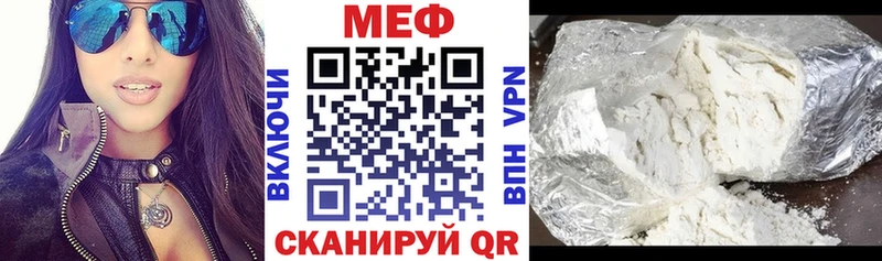 mega маркетплейс  как найти наркотики  Маркс  Меф мука 