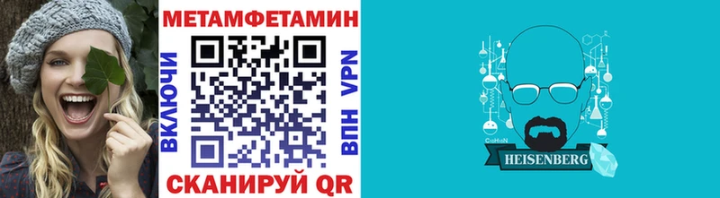 купить Маркс маркетплейс наркотические препараты Метамфетамин Декстрометамфетамин 99.9%