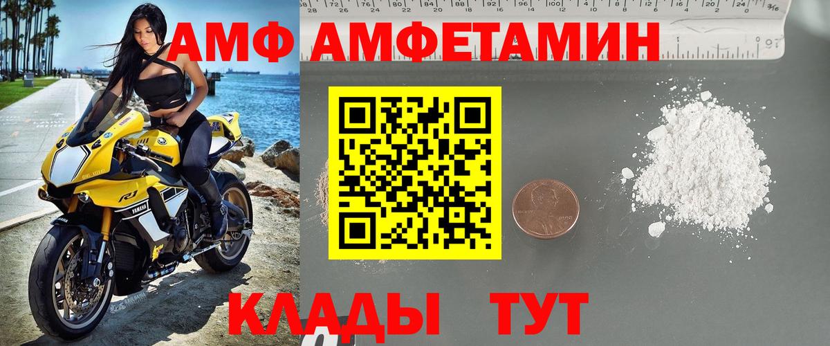 Мефедрон кристаллы  Гашиш  ГАШ  NBOMe  Где продают наркотики?  МЕФ  Вход с VPN  Кокаин  Маркс  A-PVP СК  
