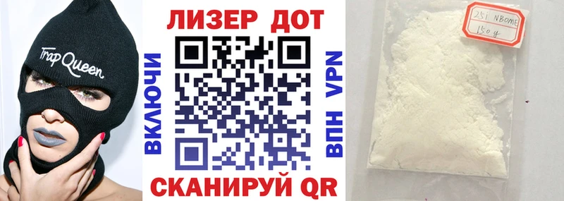 Марки N-bome 1,5мг  omg как войти  Маркс 