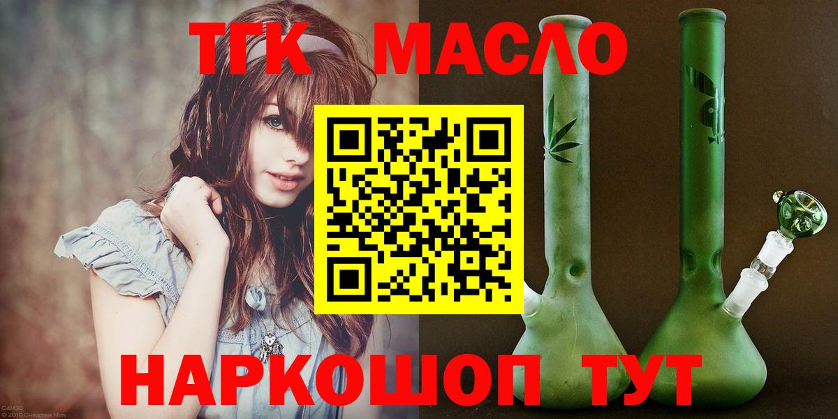 Дистиллят ТГК Wax Маркс