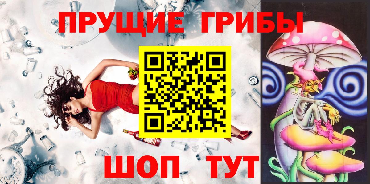 Галлюциногенные грибы мицелий Маркс