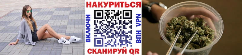 Канабис марихуана  закладка  блэк спрут зеркало  Маркс 