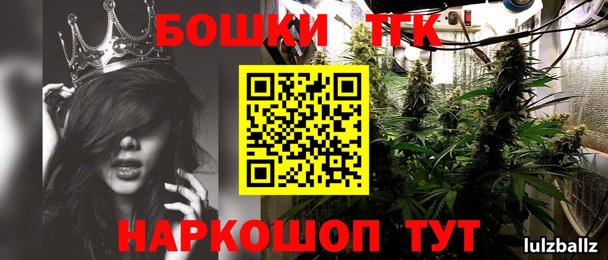 Канабис конопля  Вход с VPN  Маркс  Конопля планчик  МАРИХУАНА индика 
